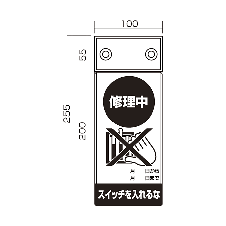 ■寸法図（図面は修理中のものです）本製品は商品写真でご確認下さい