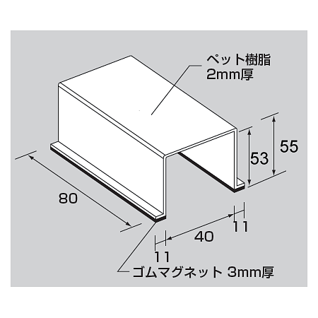 ■寸法図／スイッチカバー標識