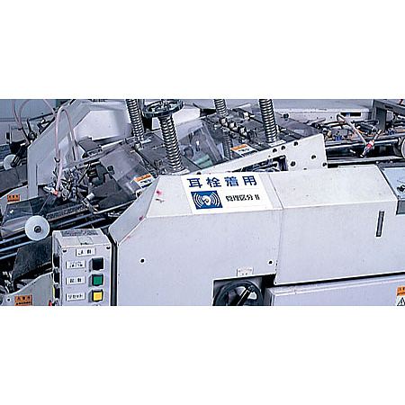 ■使用例／PP ステッカー　耳栓着用