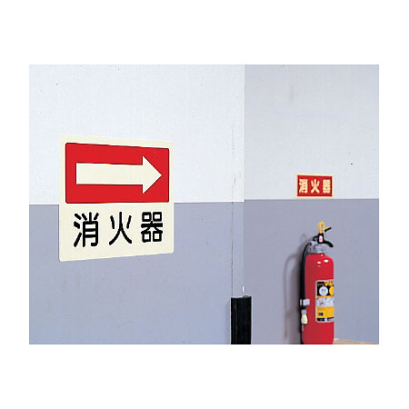 ■使用例／側面貼付蓄光ステッカー