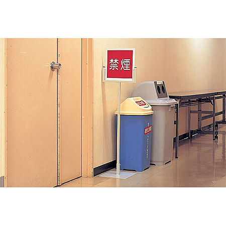 ■使用例／禁煙