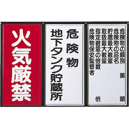 ■標識取付使用例