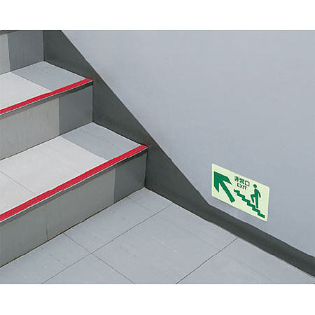 ■使用例／階段壁面用蓄光ステッカー
