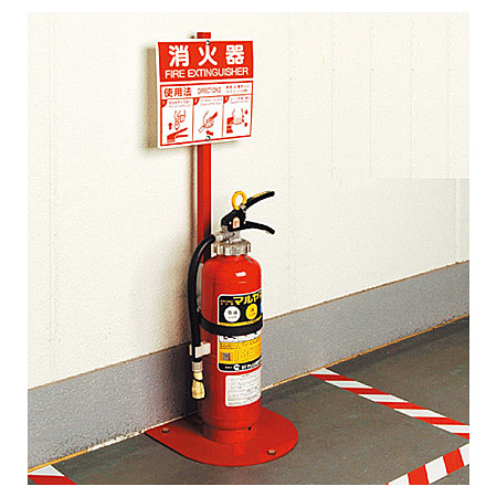 ■使用例／消火器置場 1本用 ＜831-78A＞※消火器本体は含まれません。