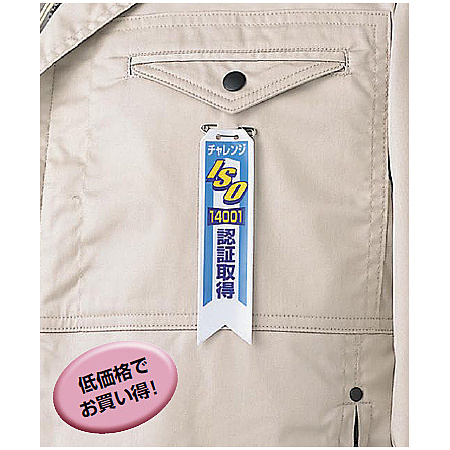 ■ビニール製リボン　使用例