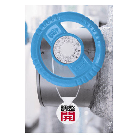 ■使用例(取付具は別売）／バルブ開閉表示板 丸型