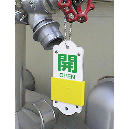 ■使用例(取付具は別売）／スライダー式表示板