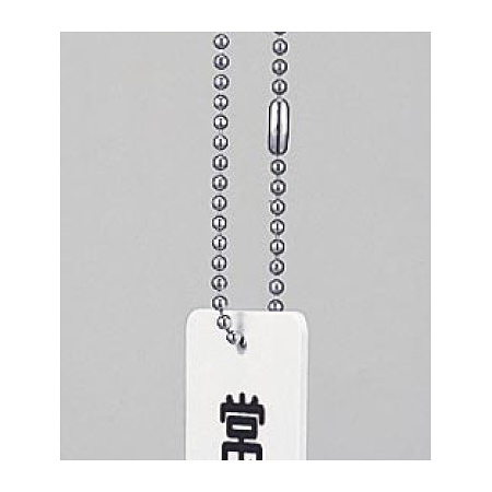 ■使用例／ボールチェーン (真ちゅう)