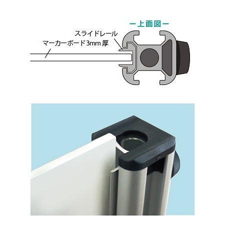 ■レールアップ写真