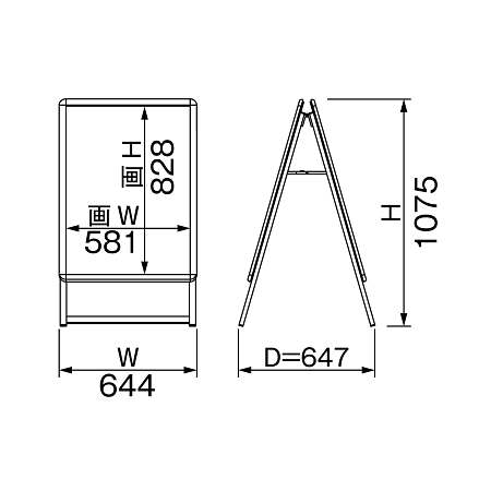 ■寸法図(屋内用・屋外用共通)