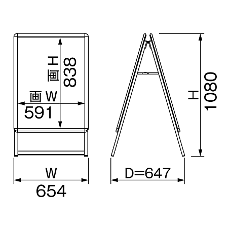 ■寸法図(パックシート入仕様・レインシールド共通)