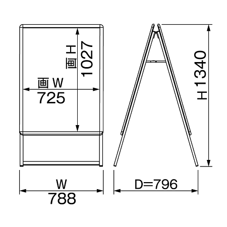 ■寸法図(パックシート入仕様・レインシールド共通)