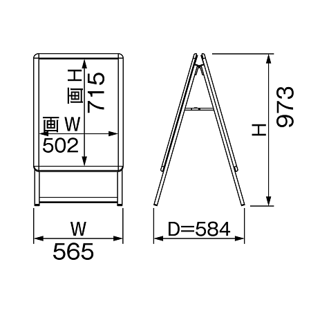 ■寸法図(屋内用・屋外用共通)