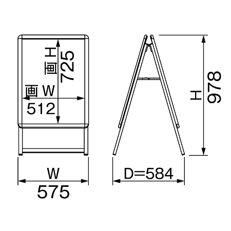 ■寸法図(パックシート入仕様・レインシールド共通)