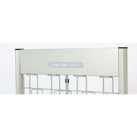 PRCシリーズ：商品には【ご自由にお取り下さい】のシールが同梱されております。