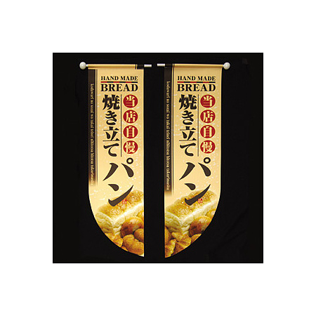 ■フラッグ使用例（本商品のデザインは上部商品写真でご確認ください。）