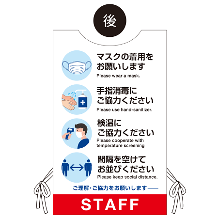 ■ウラ面デザイン