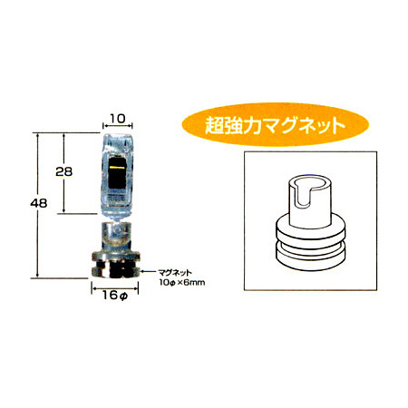 ■寸法図／ネオジウムクリップスタンドA