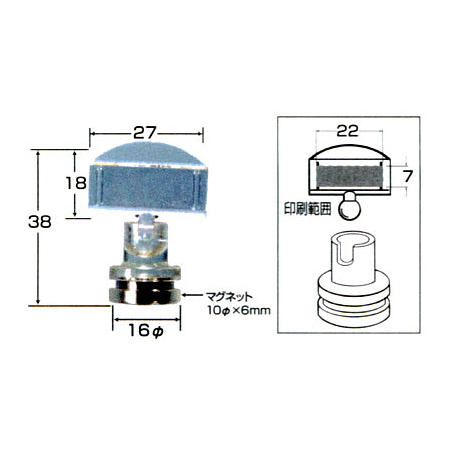 ■寸法図／ネオジウムクリップスタンドB