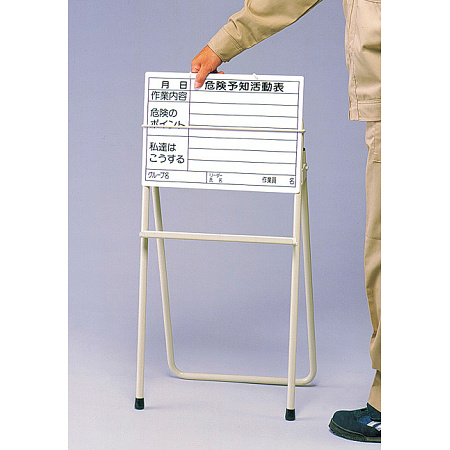 ■使用例（※表示板は別売です）