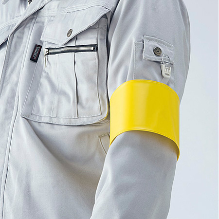 ■無地腕章使用例（色はご確認下さい）