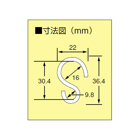 ■寸法図／S カン（大）