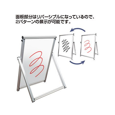 ■両面ホワイトボードとして使用可能です。
