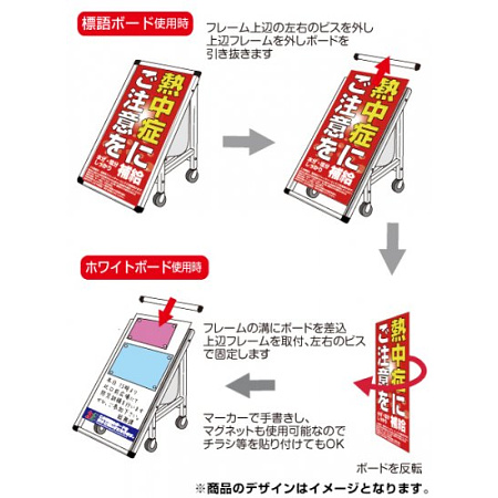 ■裏返してホワイトボードとしても使用できます