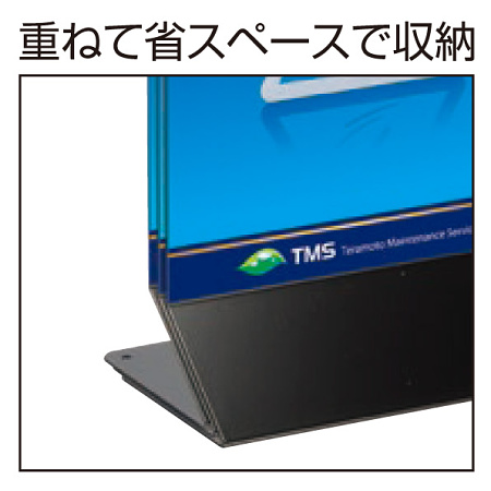 ■重ねて収納することが可能です。