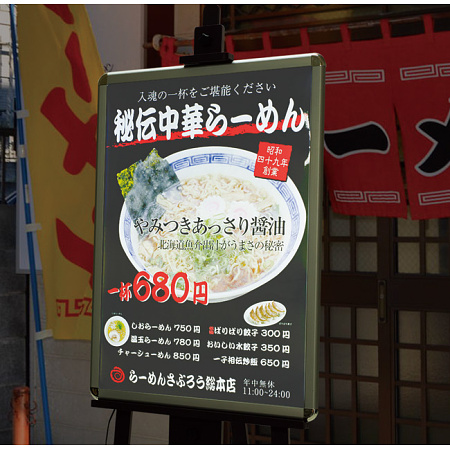 ■MGライトパネル使用イメージ