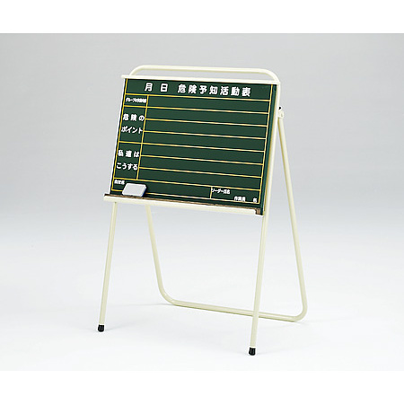 ■使用例（※黒板は別売です）