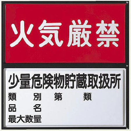 ■標識取付使用例