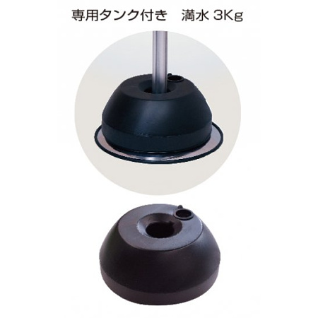 ■専用タンク付き