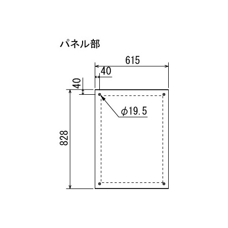 ■寸法図（パネル部）