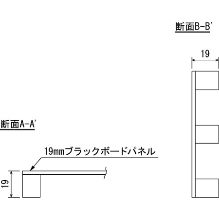 ■断面図