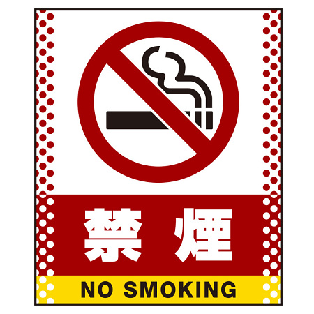 ■表示内容(※看板本体別売)