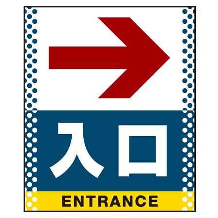 ■表示内容(※看板本体別売)
