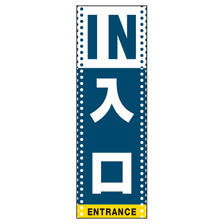 ■表示内容(※看板本体別売)