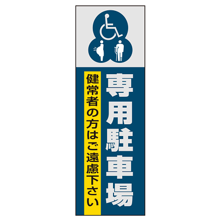 ■表示内容(※看板本体別売)