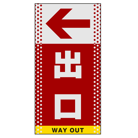 ■表示内容(※看板本体別売)