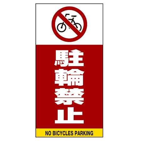 ■表示内容(※看板本体別売)