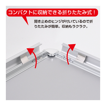 ■前面から簡単にポスターの入れ替えが可能です。