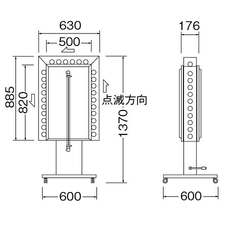 ■寸法図:203点滅式LED電飾スタンドサイン