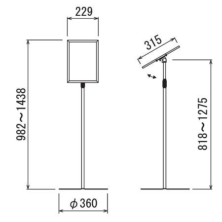 ■寸法図：A4タテ使用時