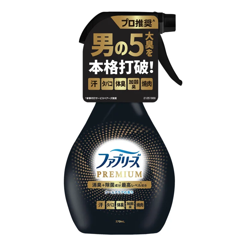 ファブリーズW除菌+消臭プレミアムメン (HO-9393) - 安全用品・工事 ファブリーズW除菌+消臭プレミアムメン (HO-9393) - 安全用品・工事