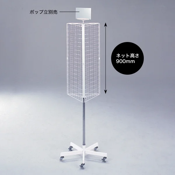 〇Bi1065 Columbia 回転 三角 看板 什器 その他