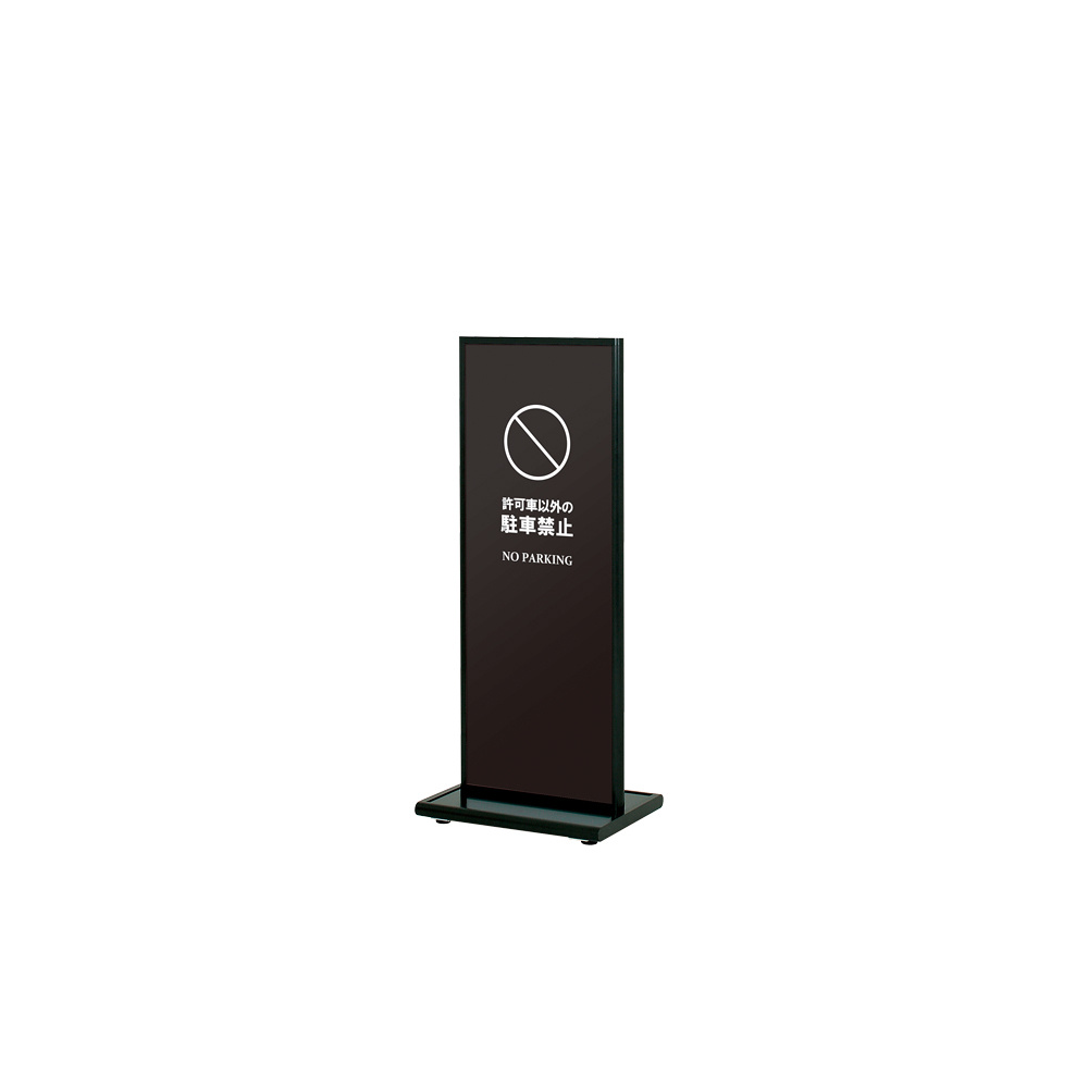 アルミタワーサインATS