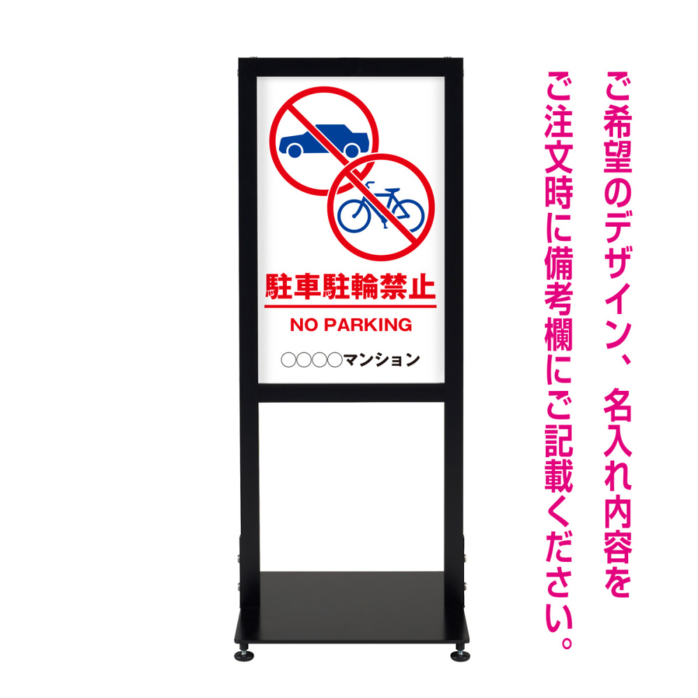 屋外用サイン アーバンスタンド