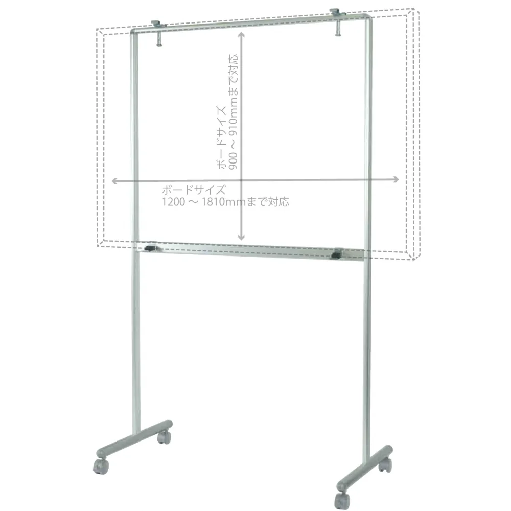 ホワイトボード壁掛用 アルミ製ボードスタンド UY851T (UY851T) - 店舗 ホワイトボード壁掛用 アルミ製ボードスタンド UY851T (UY851T) - 店舗