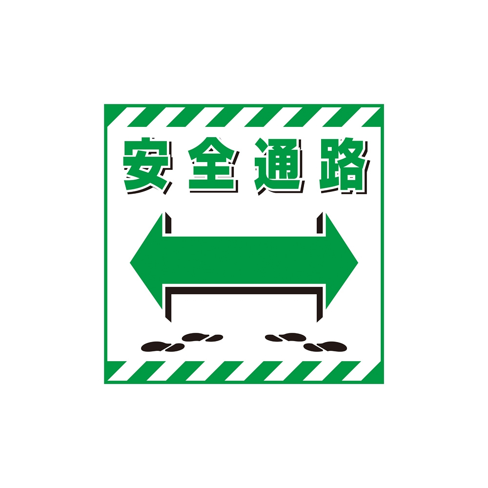 安全用品ストア: 吊り下げ標識用 表示シート 430mm角 表記:安全通路